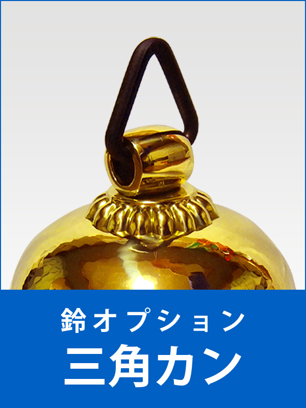 最大93％オフ！ 健やか やさしさ店仏壇屋 滝田商店 鈴紐 鈴緒 桐枠付き 木綿 9尺 長さ270cm×太さ5.1cm お宮 神社 神殿 社殿 神棚  稲荷宮の鈴ひも滝田商店発行